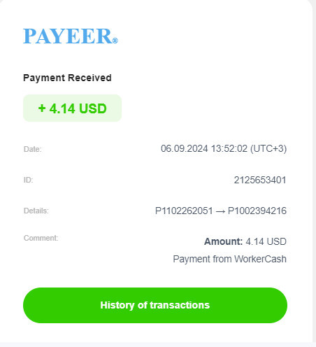 WorkerCash Paga Mesmo? Sim, Veja Meu Primeiro Pagamento via Payeer